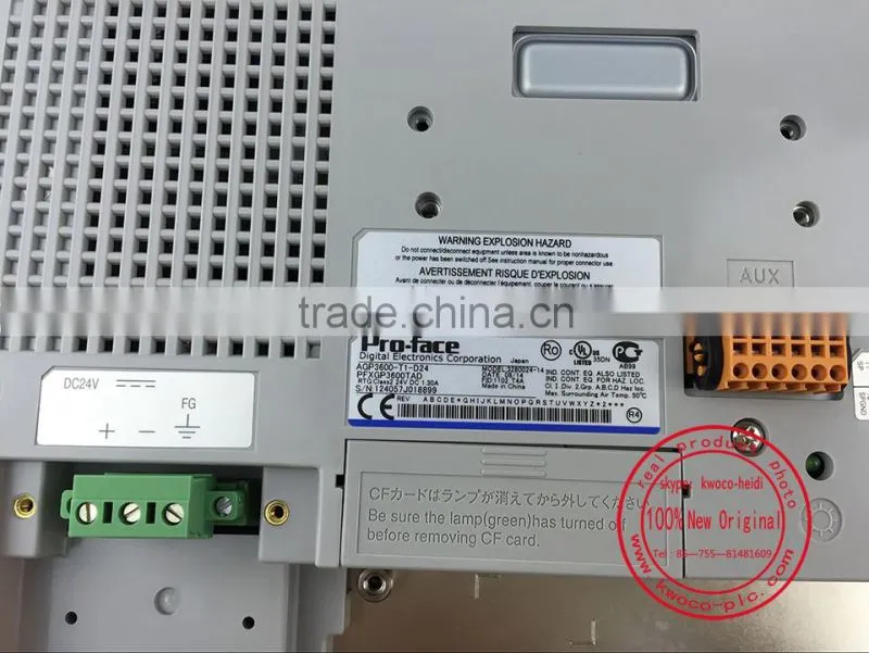 PROFACE 12.1 inch HMI AGP3600-T1-D24