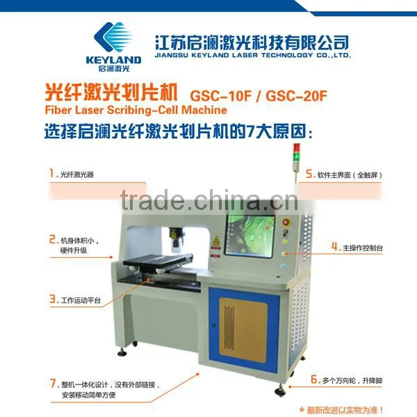 FDA CE Approved solar cell laser scribing machine with direct price from factory