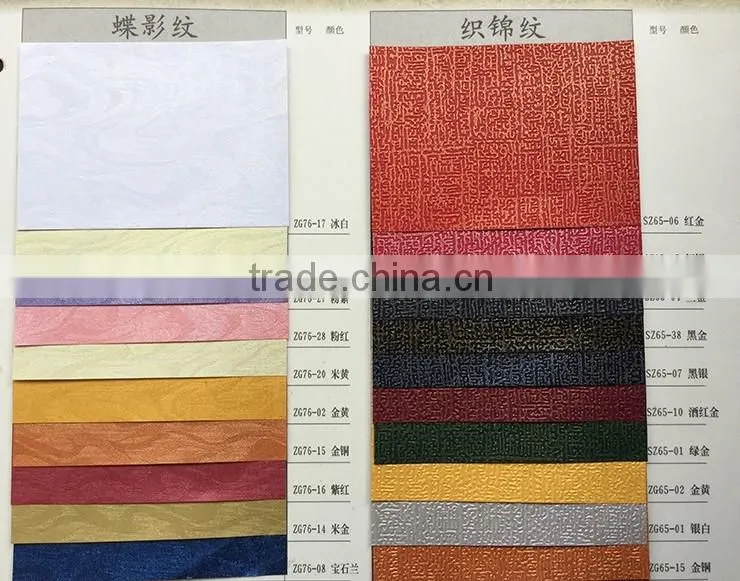 Pearl Embossed Paper/Fancy paper