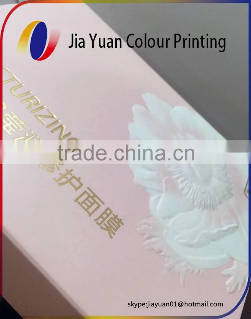 Promotion cosmetic box gift box and paper printing package OEM