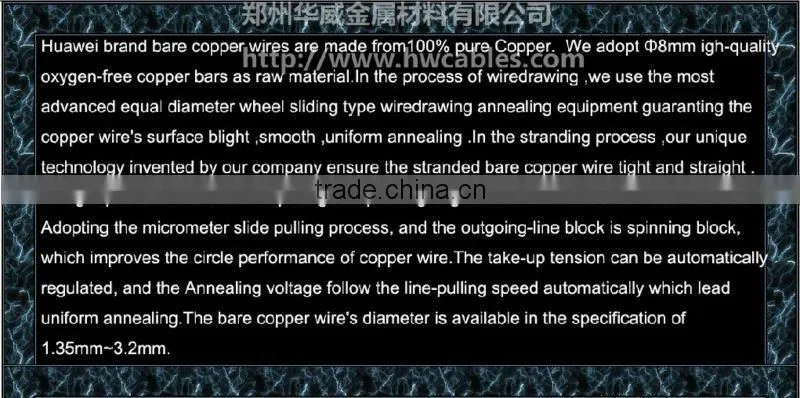 Copper flexible connection