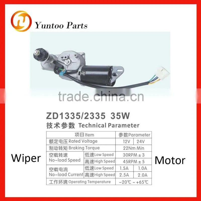 water pump motor