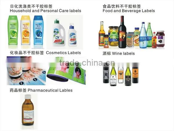 beer wine bottle neck sticky label