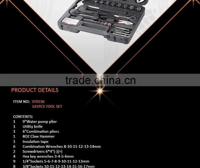 141pcs Professional household hand tools set