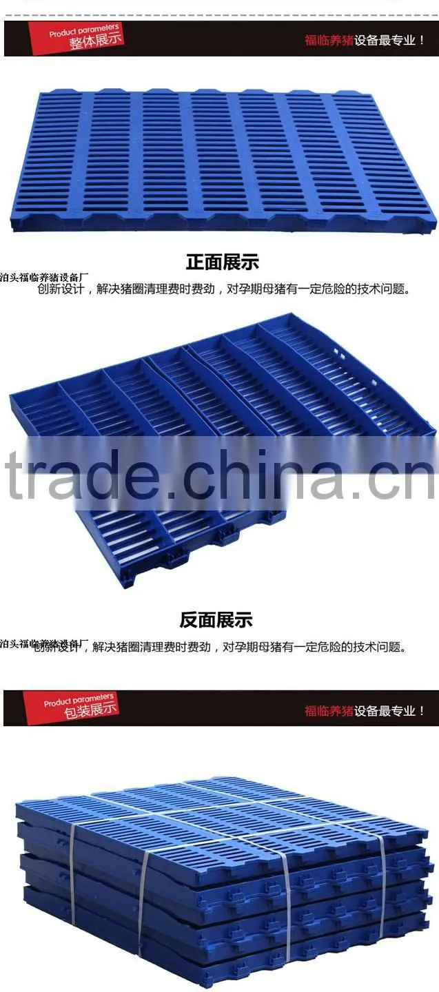 slat floor for pig raising equipment