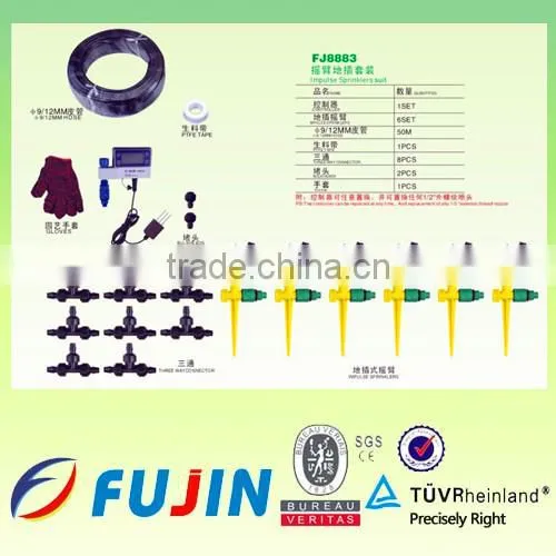 irrigation center pivot parts