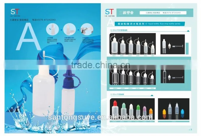 5ml Needle tip cap e-liquid dropper bottle 50ml PE plastic dropper bottle for e-cigarettes, plastic bottle