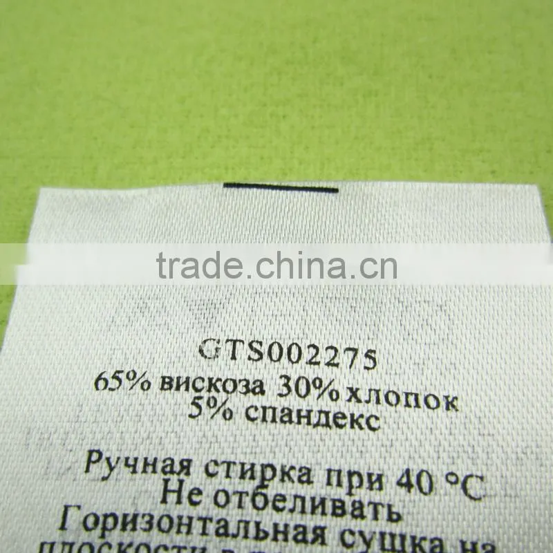 Wash care satin label tag