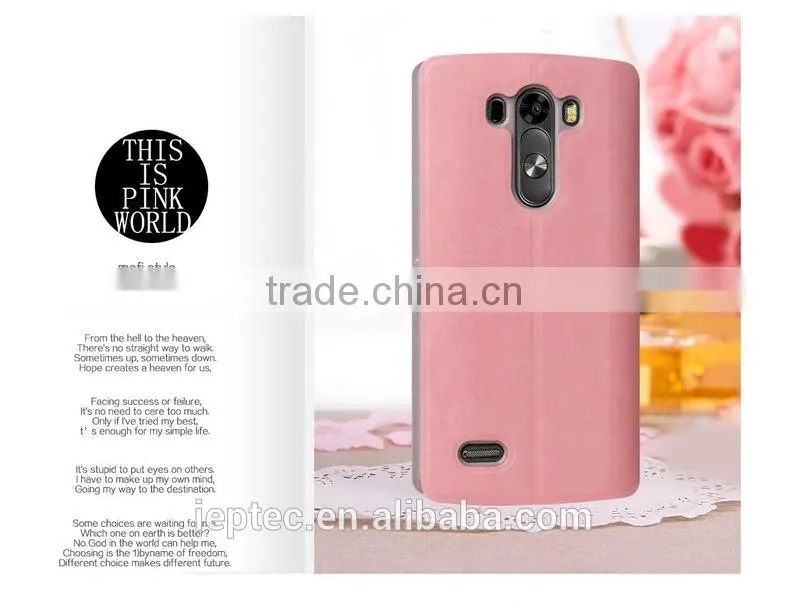 MOFi Brand RUI Series PU Leather Flip Phone Cases Cover for LG G3, TPU Back Cover for LG G3