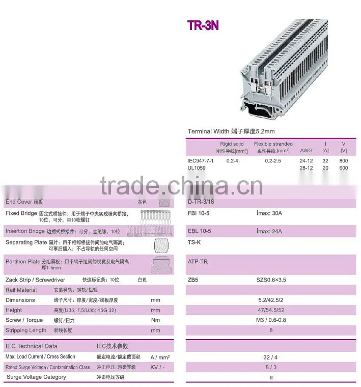 AWG:28-12 elevator rail terminal blocks made in china