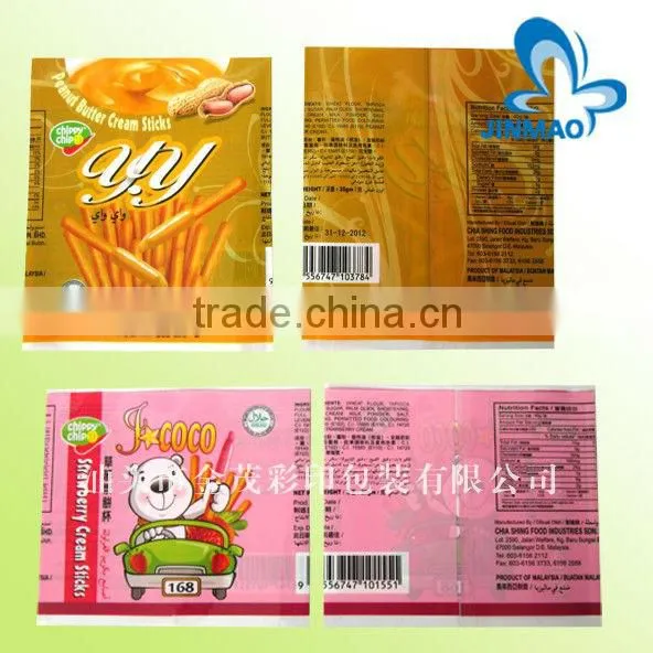 Middle back sealed snack food packaging bag