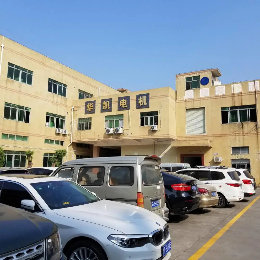Shenzhen Huakai Electric Machinery Manufacturing Co., Ltd. company overview - view 1