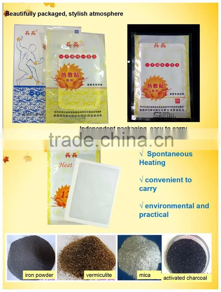 Private Label Body Warmer Heat Therapy Patch