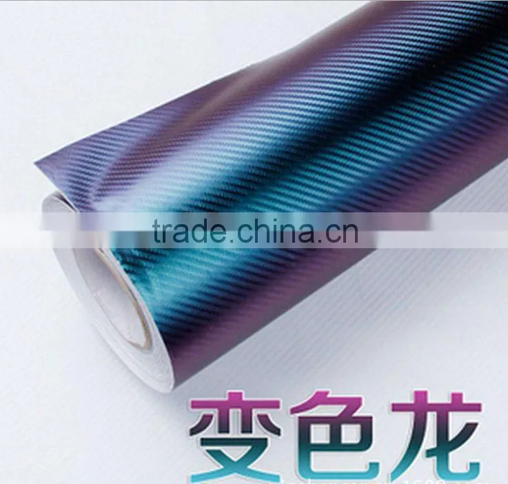 Chameleon carbon fiber vinyl sticker for car body full wrap