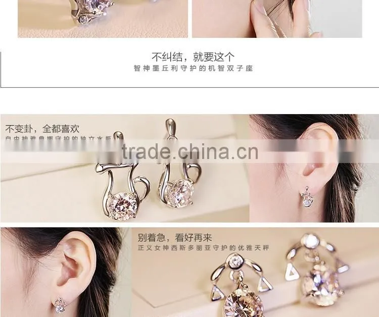 12constellation New Model Stud Earring Silver For Women Popular New Style Earrings