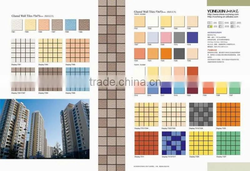 100x100mm swimming pool tile