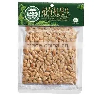 automatic food packing machine
