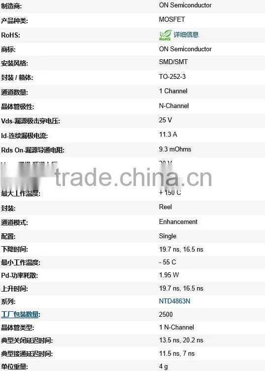 Genuine original NTD4863NT4G TO252-3 N-channel MOSFETs 49A 25V