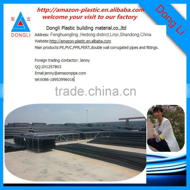 8 inch pipe for drainage hdpe corrugated