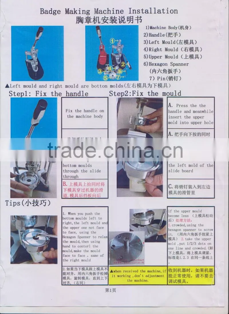 school badge making machine without mold