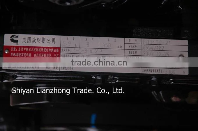 Cummins Engine
