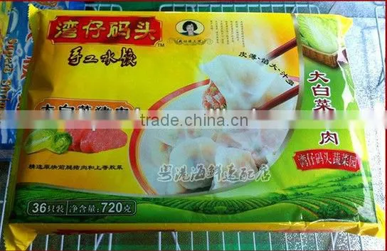 HOT automatic frozen food tray packaging machine