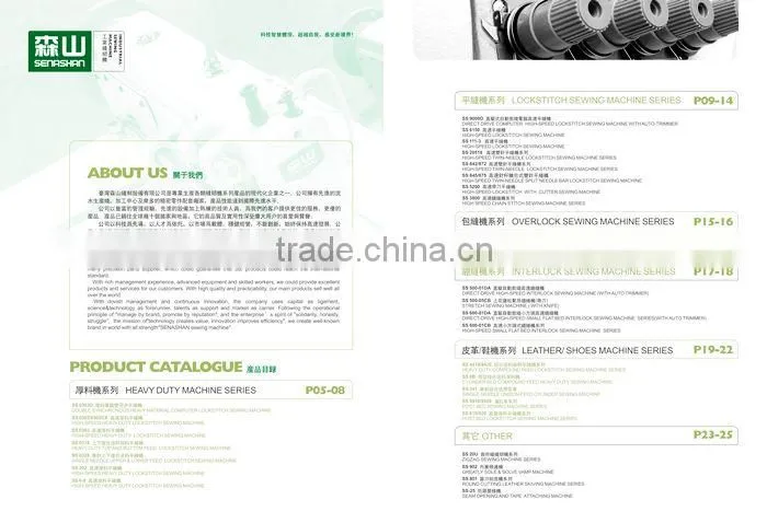 747 SUPER HIGH SPEED OVERLOCK FOUR THREAD POWER INDUSTRIAL ULTRASONIC SEWING MACHINE TABLE