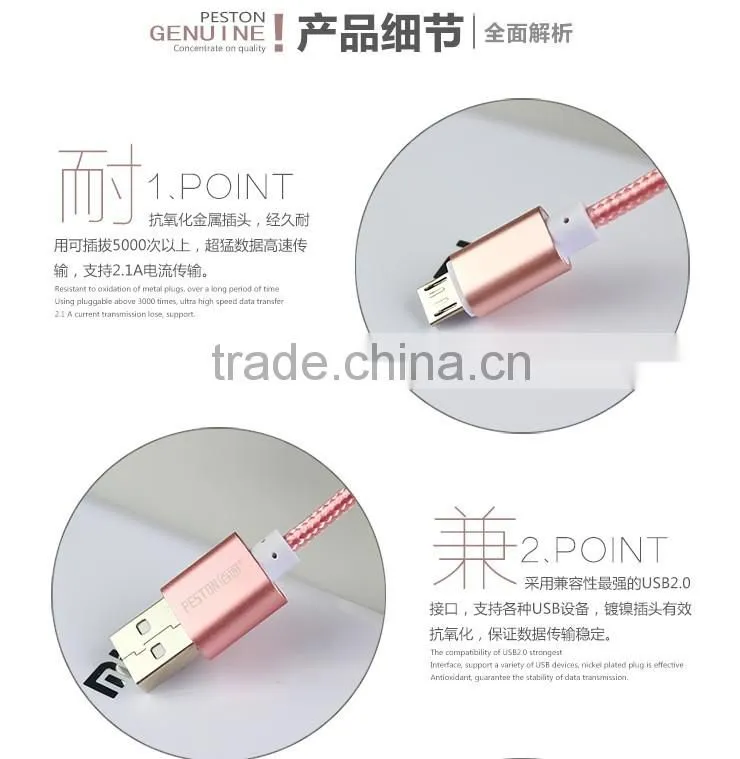 Aluminum Alloy Micro USB Data Cable Wholesale for Iphone USB 2.0 Cable