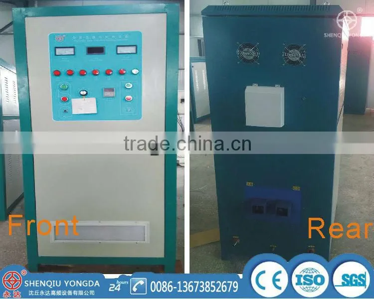 4mm thick steel plate heating before hot forming/forging IGBT Type