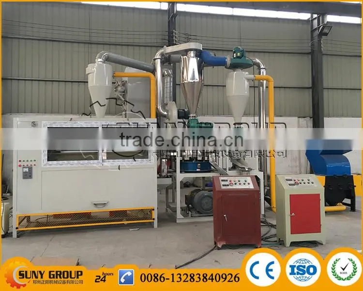 CE approved waste toothpaste tube recycling machine/ aluminium plastic separating machine on sale