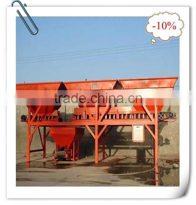 PLD2400 (3)Acumulative measurement concrete batching machine