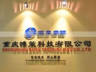 Chongqing Boce Technology Co., Ltd. company overview - view 2