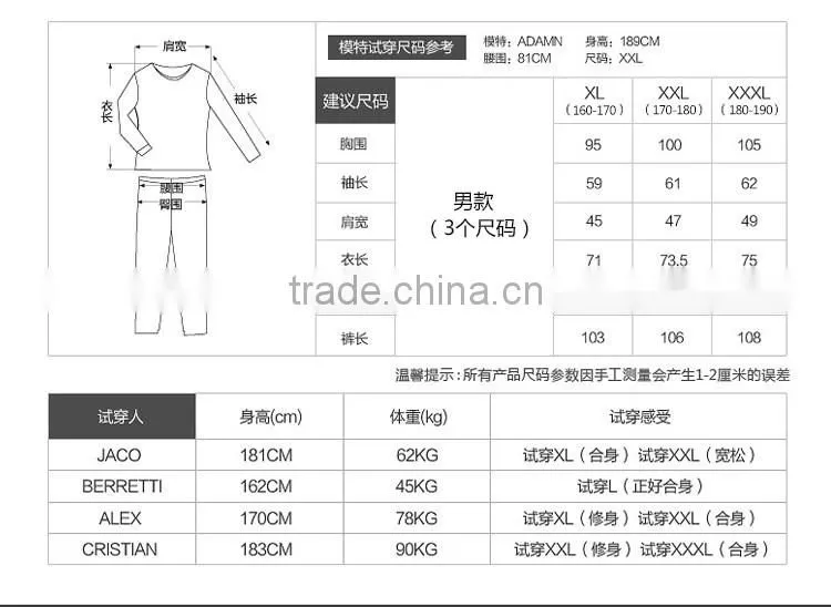 super soft thermal underwear