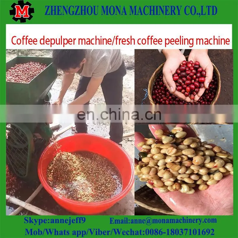 Advanced design Fresh coffee bean peeling machine/Cocoa hulling machine/Coffee processing machine