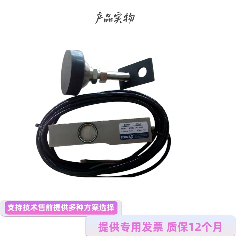 HM8C (5)_副本.png