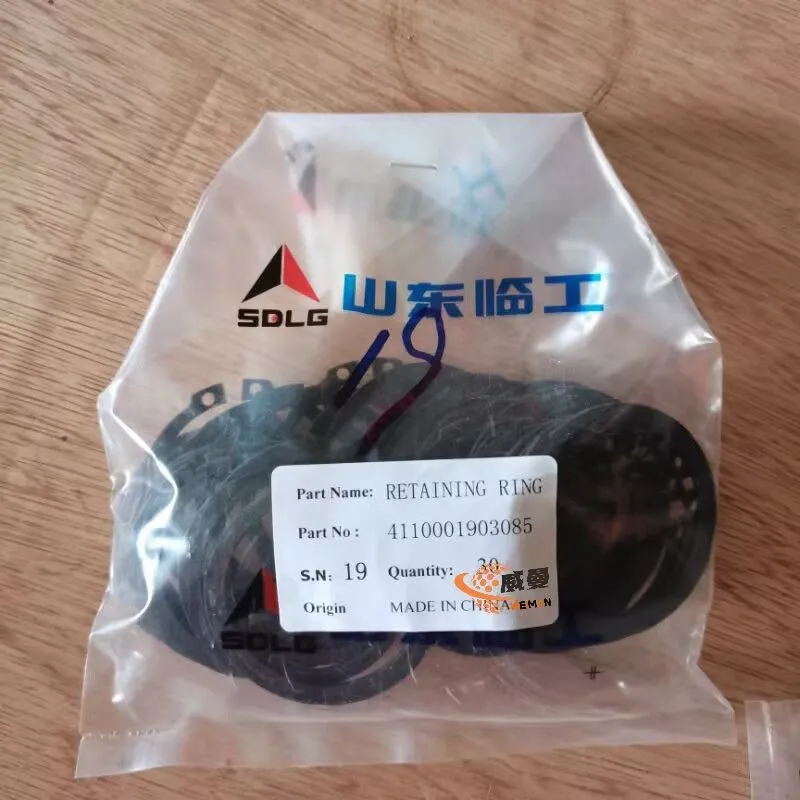 4110001903085 Retaining Ring 1.jpg