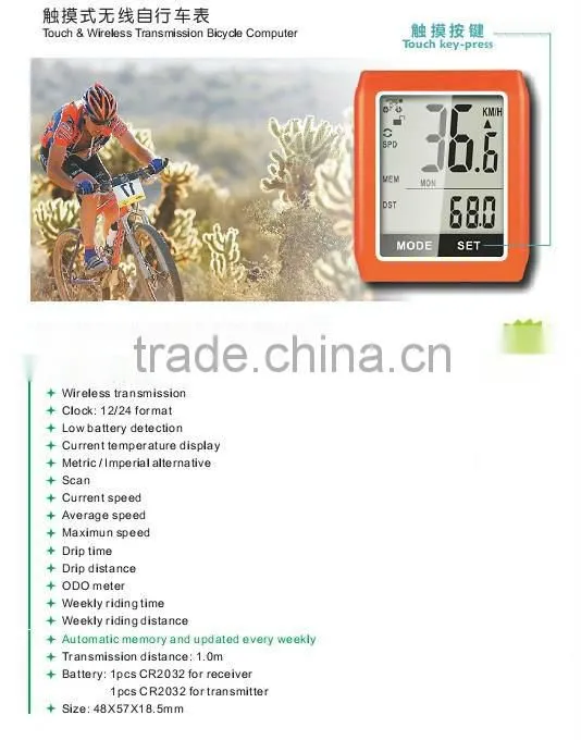 DCY-101 new outdoor touch-screen wireless cycle computer/bike computer of bike accesories with speed/distance/odometer