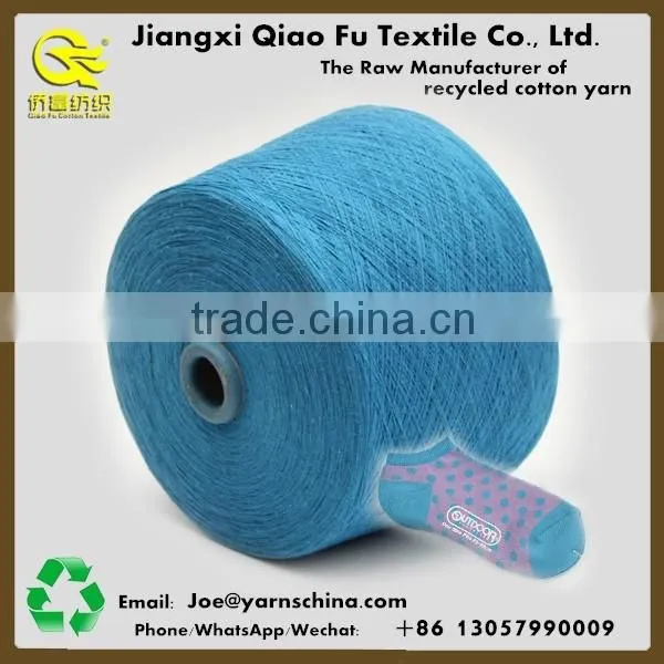 Ne12s 1 Carded Open end cotton yarn for socks