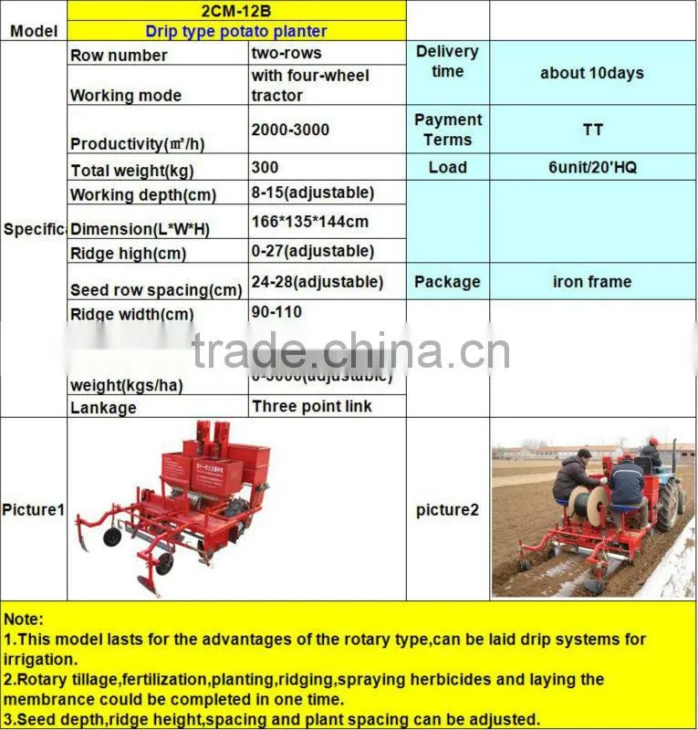 Rotary potato planter and harvester for sale,top-grade in China