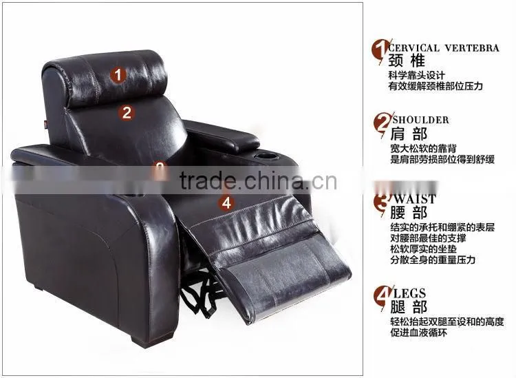 home furniture cinema sofa in guangzhou