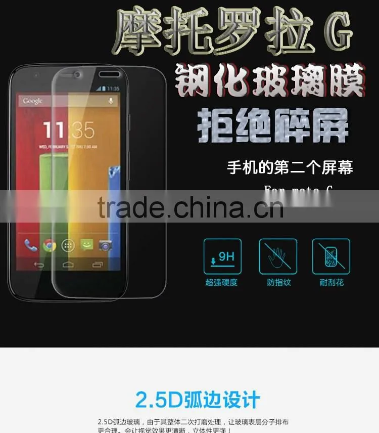 High Quality Wholesale Tempered Glass Screen Protector For Moto G Screen Protector