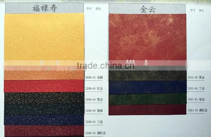 Pearl Embossed Paper/Fancy paper
