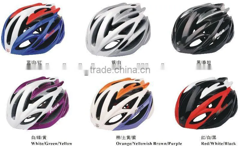CPSC bicycle helmet