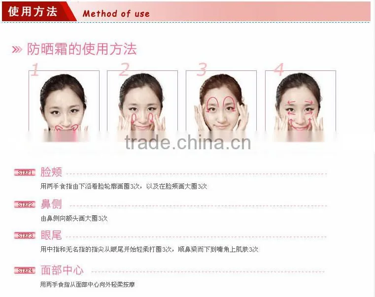 New Arrival XQM SPF60 PA+++ Natural organic Aloe sunscreen brands whitening cream with sunscreen protection