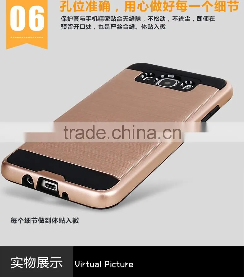 Hot selling Hybrid Case cover for Samsung Galaxy J5 2016 J510