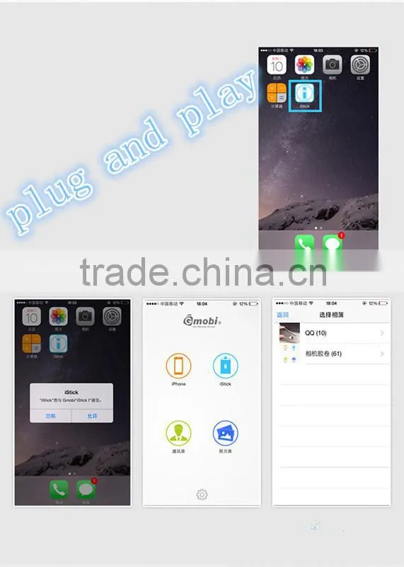 Gold metal material 8gb 16gb 32gb 64gb OTG 2.0 USB Flash drive Memory phone U Disk