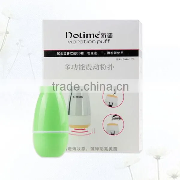 mini electric vibrating foundation powder puff home use makeup tool