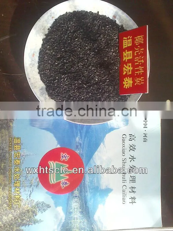 Iodine value 850-1150mg/g Coconut shell activated carbon