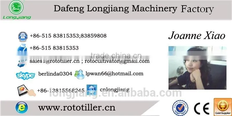 New type garden rotary tiller LONGJIANG brand