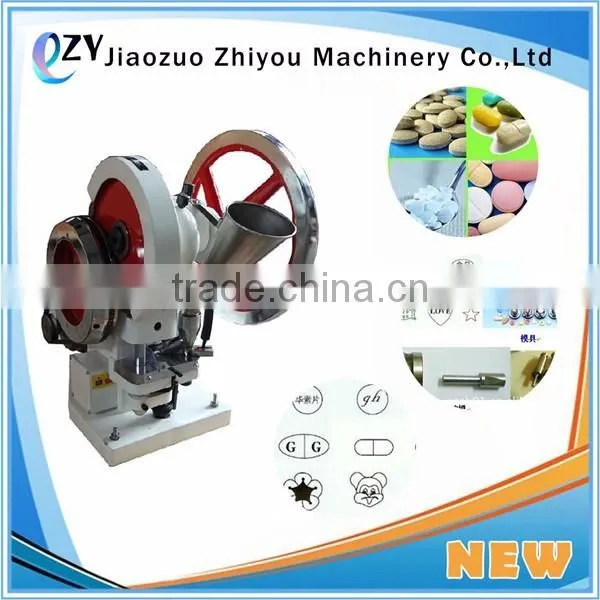 zhiyou most popular Pill Press Machine/Pill Maker Machine(skype:peggylpp)